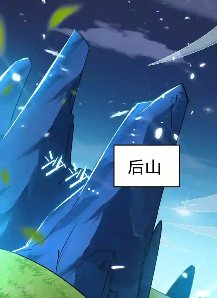 万界仙王第3话 我不怕他！