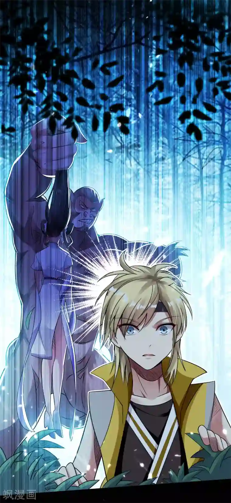 万界仙王第4话 明天就是他的死期！