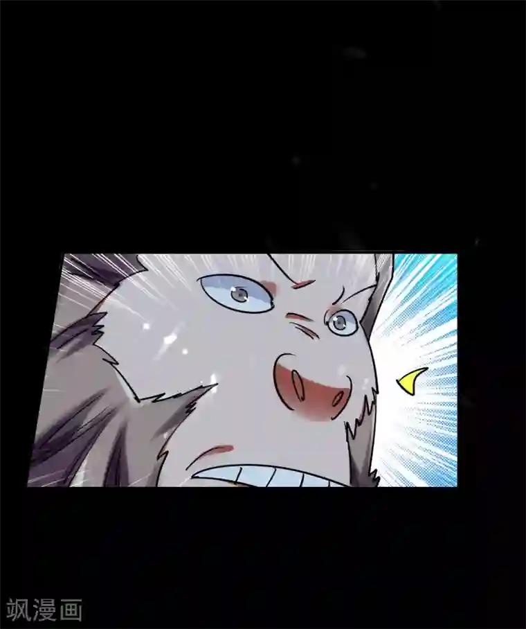 万界仙王第4话 明天就是他的死期！