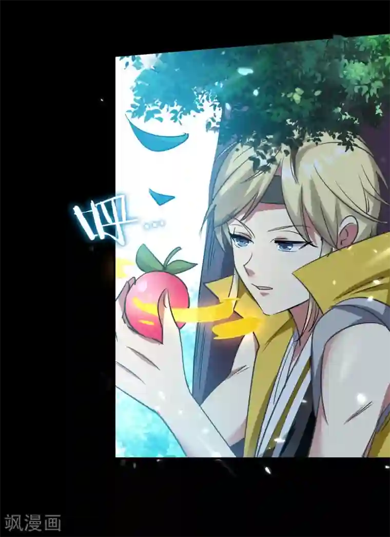 万界仙王第4话 明天就是他的死期！