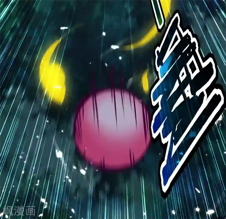 万界仙王第4话 明天就是他的死期！