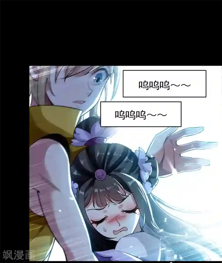 万界仙王第4话 明天就是他的死期！