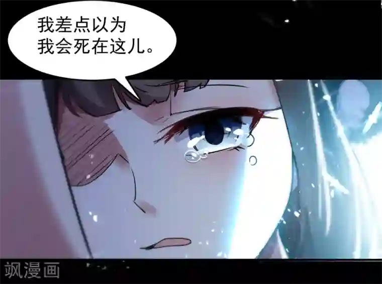 万界仙王第4话 明天就是他的死期！