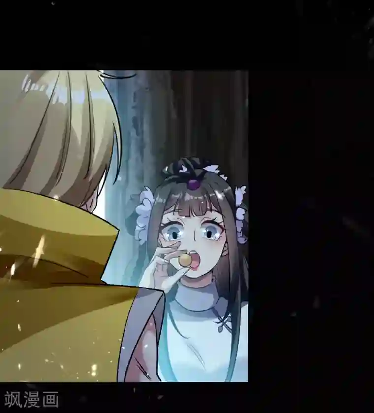 万界仙王第4话 明天就是他的死期！