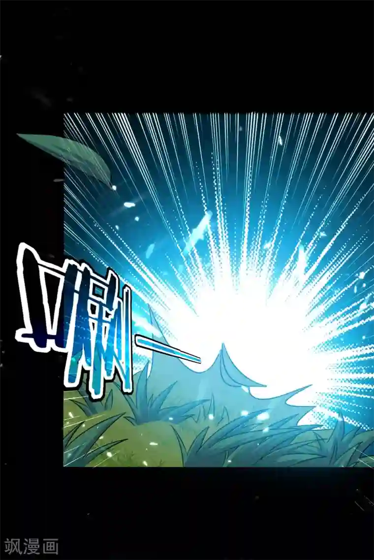 万界仙王第4话 明天就是他的死期！