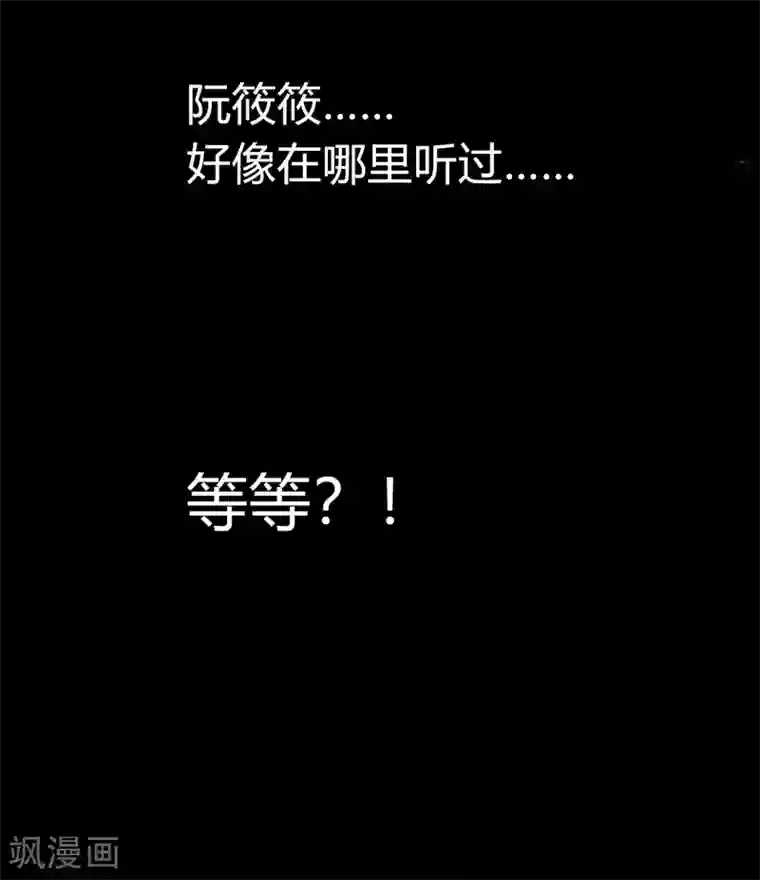 万界仙王第4话 明天就是他的死期！