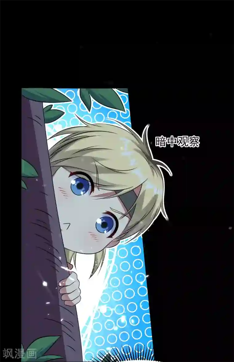 万界仙王第4话 明天就是他的死期！