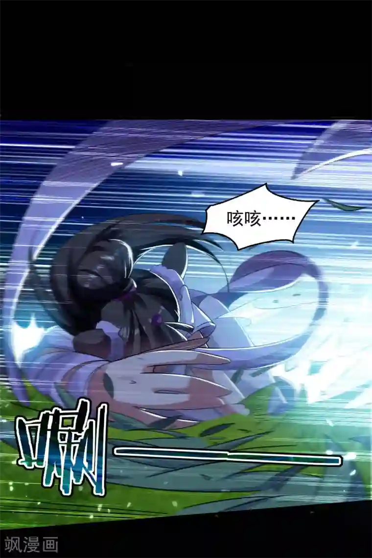 万界仙王第4话 明天就是他的死期！