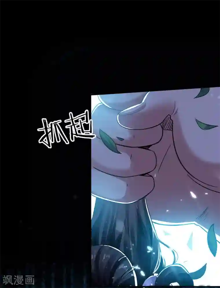 万界仙王第4话 明天就是他的死期！