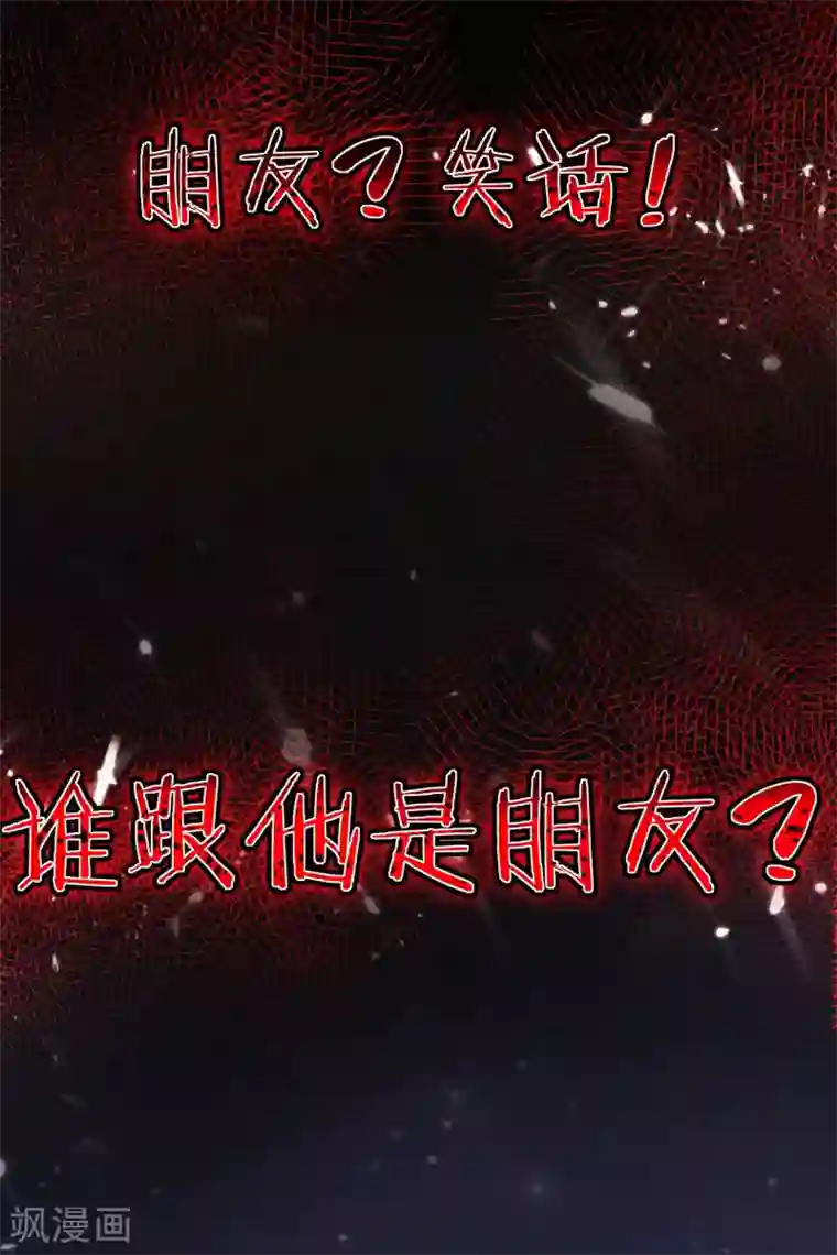 万界仙王第5话 考核失败？