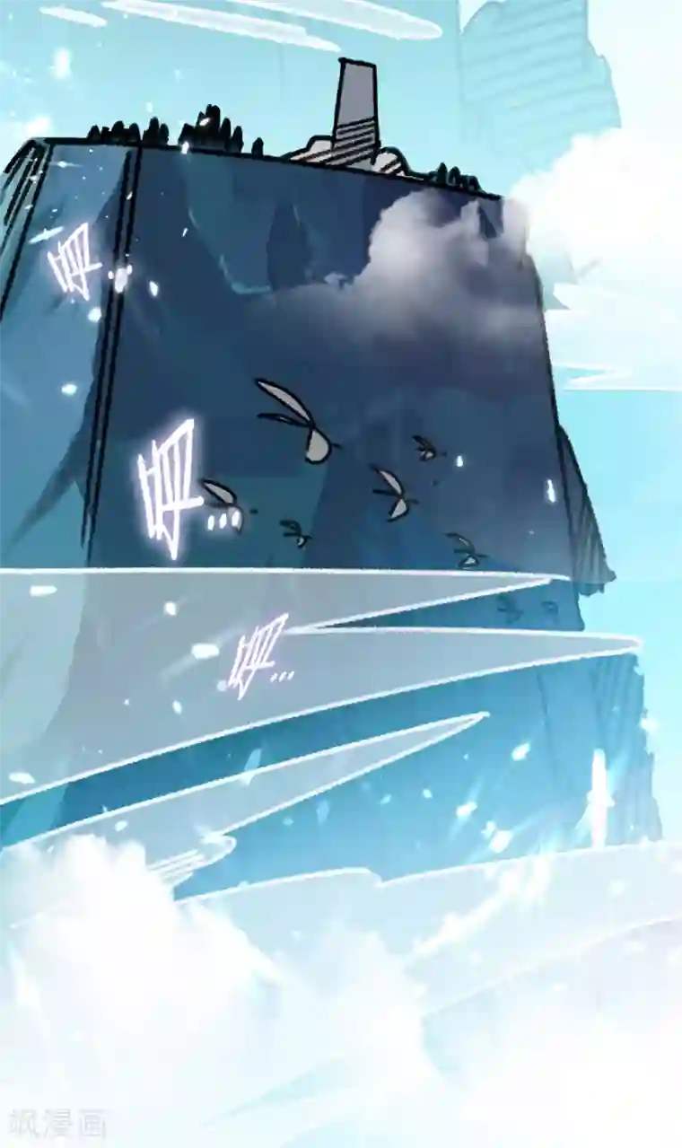 万界仙王第5话 考核失败？