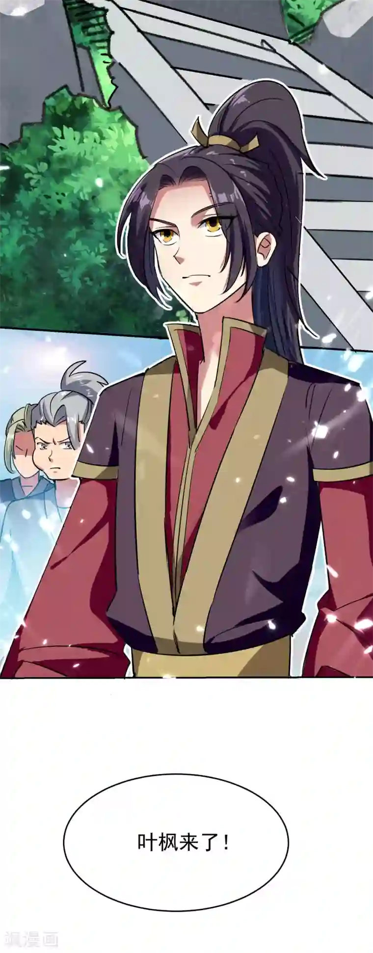 万界仙王第5话 考核失败？