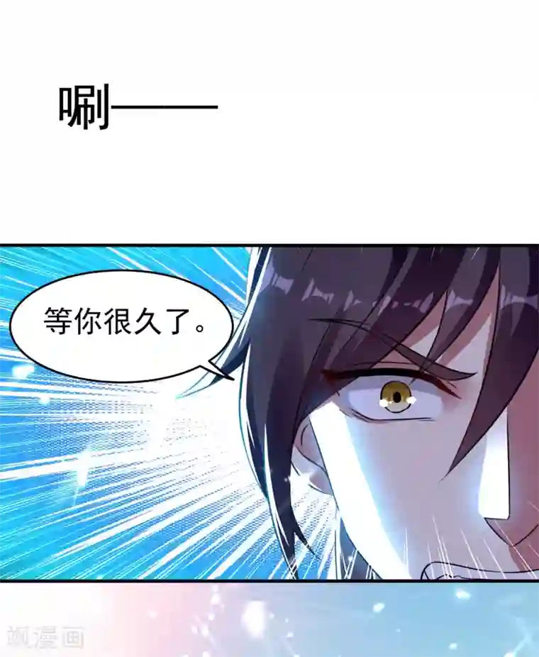 万界仙王第5话 考核失败？