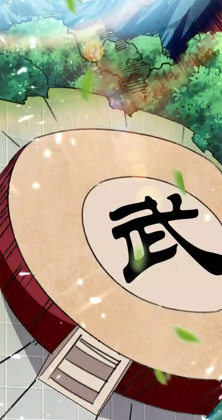 万界仙王第5话 考核失败？