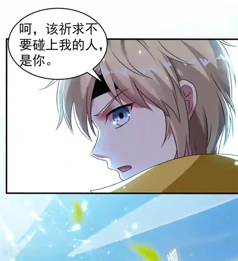 万界仙王第5话 考核失败？