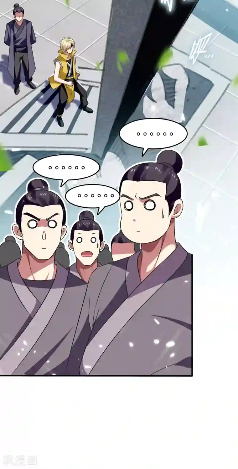 万界仙王第5话 考核失败？