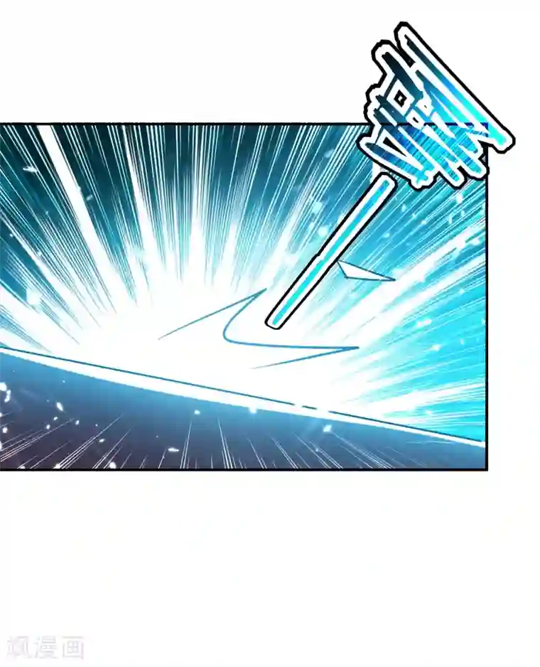 万界仙王第5话 考核失败？