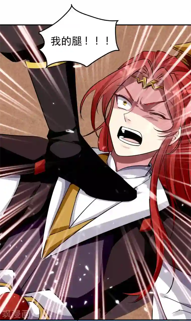 万界仙王第5话 考核失败？