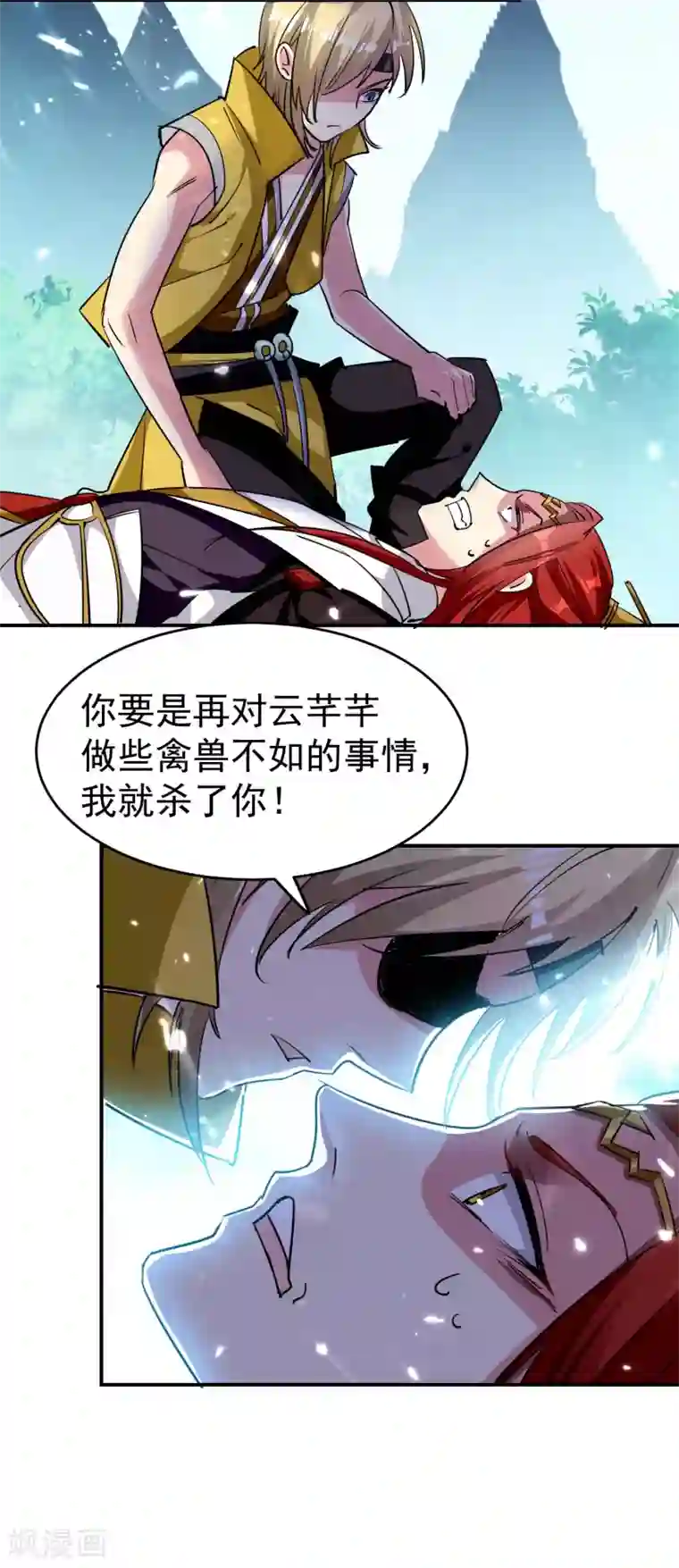 万界仙王第5话 考核失败？