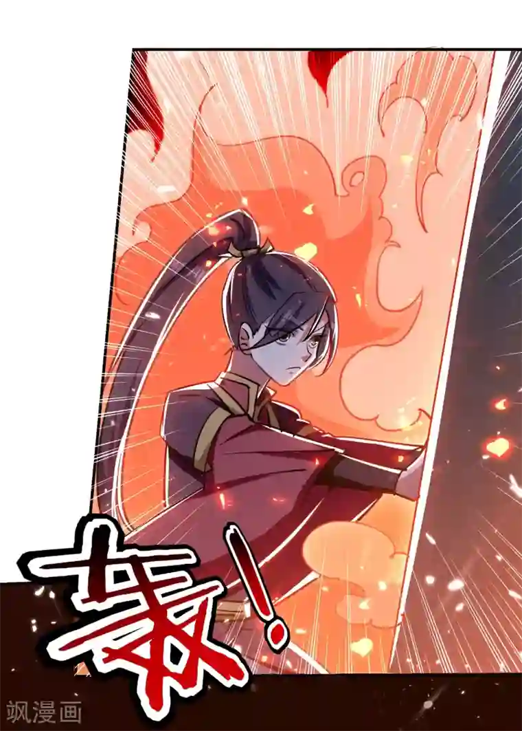 万界仙王第6话 你拿什么和我比？！