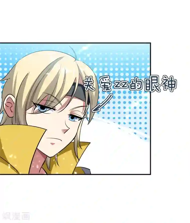 万界仙王第6话 你拿什么和我比？！