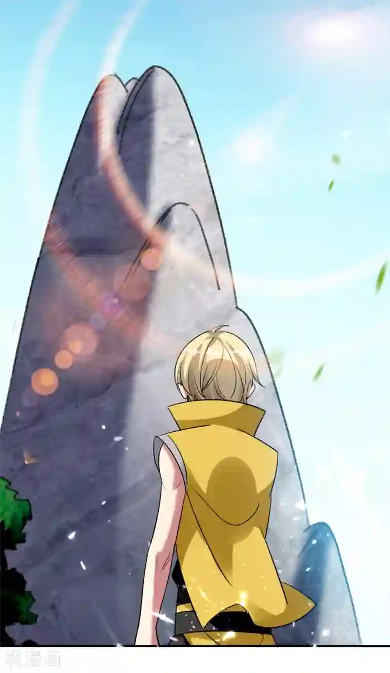 万界仙王第6话 你拿什么和我比？！