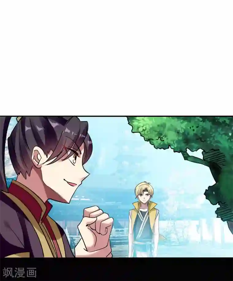 万界仙王第6话 你拿什么和我比？！