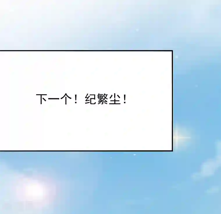 万界仙王第6话 你拿什么和我比？！