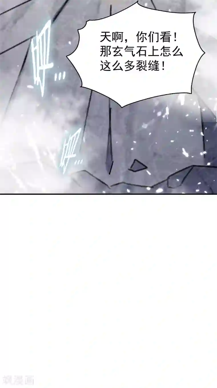 万界仙王第6话 你拿什么和我比？！