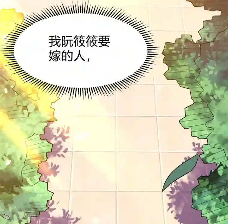 万界仙王第7话 你就是我要找的英雄吗？