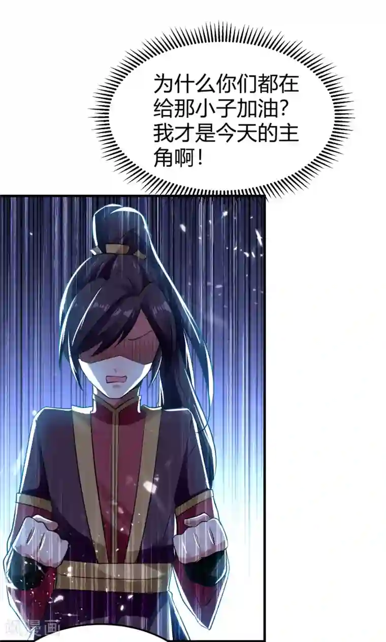 万界仙王第7话 你就是我要找的英雄吗？