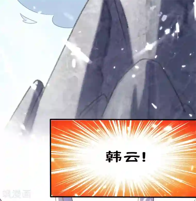 万界仙王第7话 你就是我要找的英雄吗？