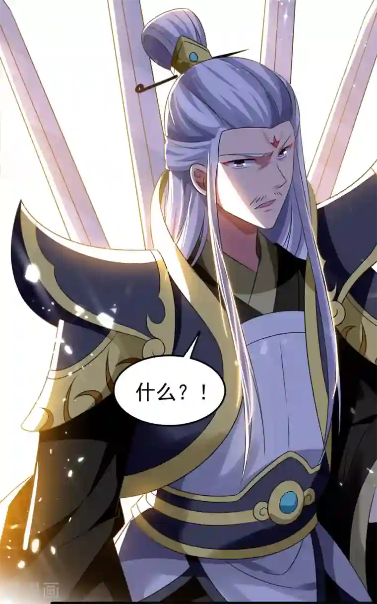 万界仙王第7话 你就是我要找的英雄吗？