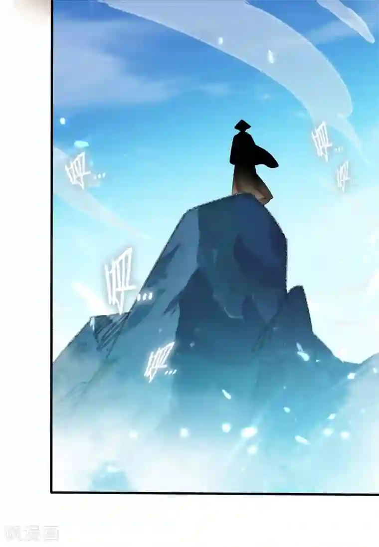 万界仙王第7话 你就是我要找的英雄吗？