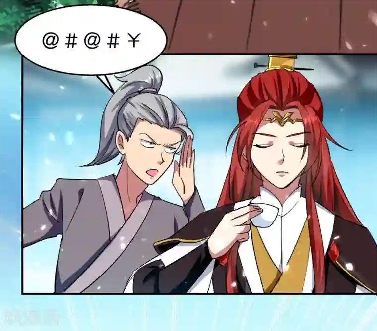 万界仙王第8话 送他一份大礼