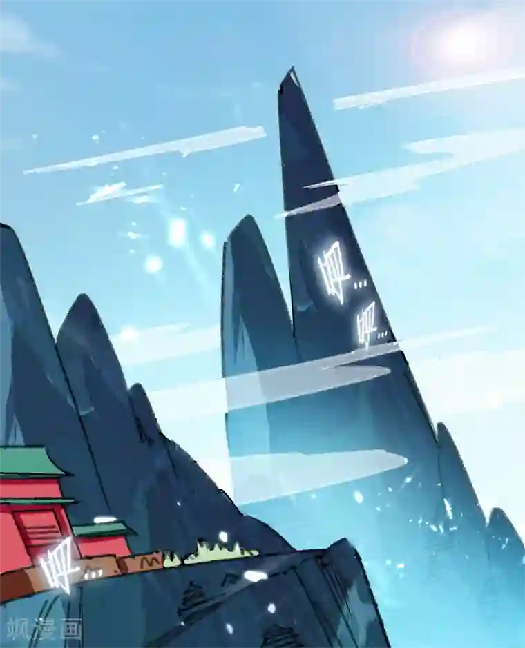 万界仙王第8话 送他一份大礼