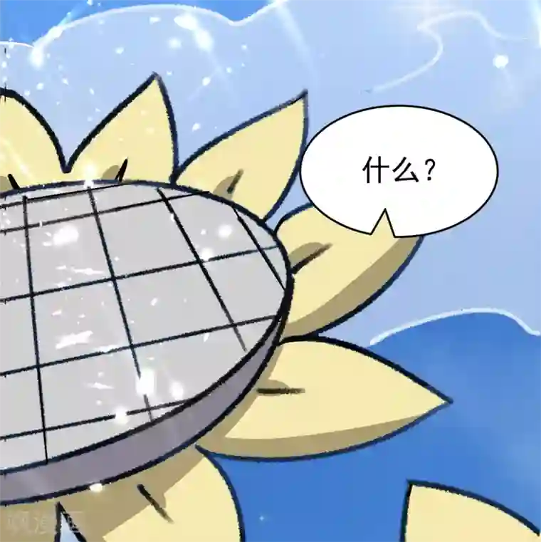 万界仙王第8话 送他一份大礼