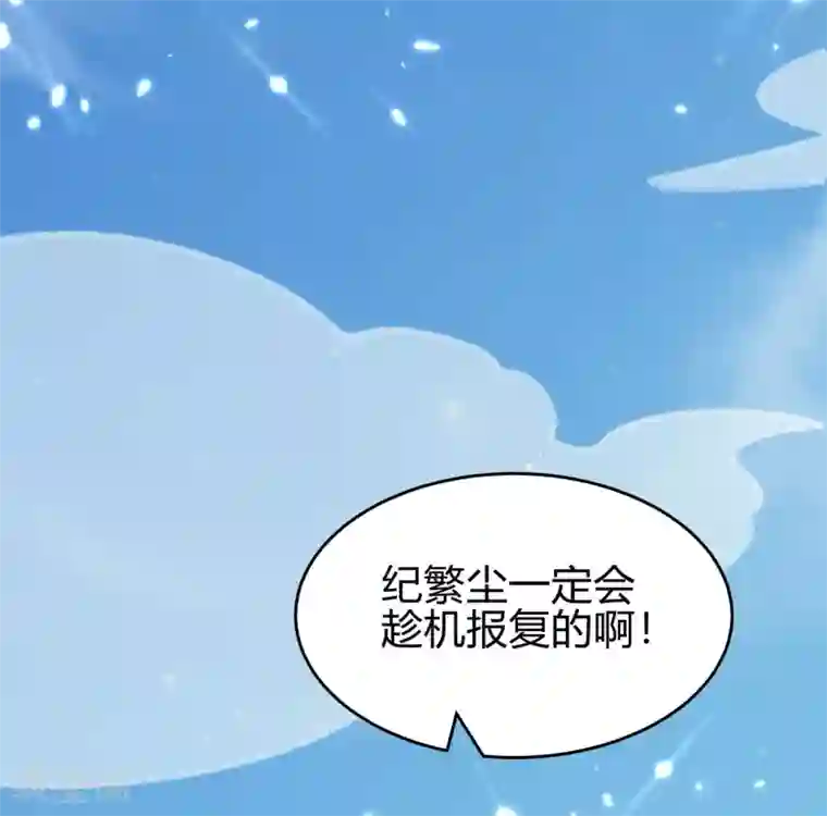 万界仙王第8话 送他一份大礼