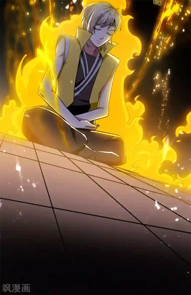 万界仙王第8话 送他一份大礼