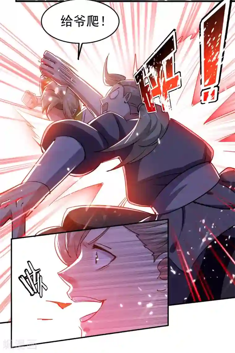 万界仙王第9话 围攻