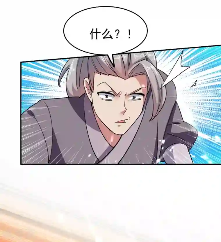 万界仙王第9话 围攻