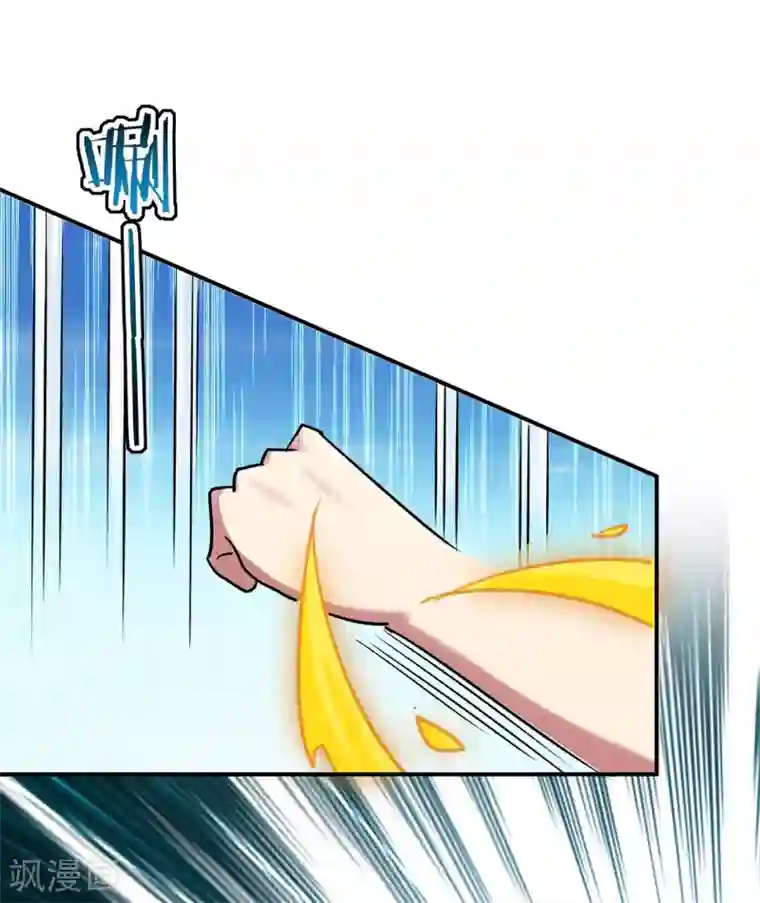 万界仙王第9话 围攻