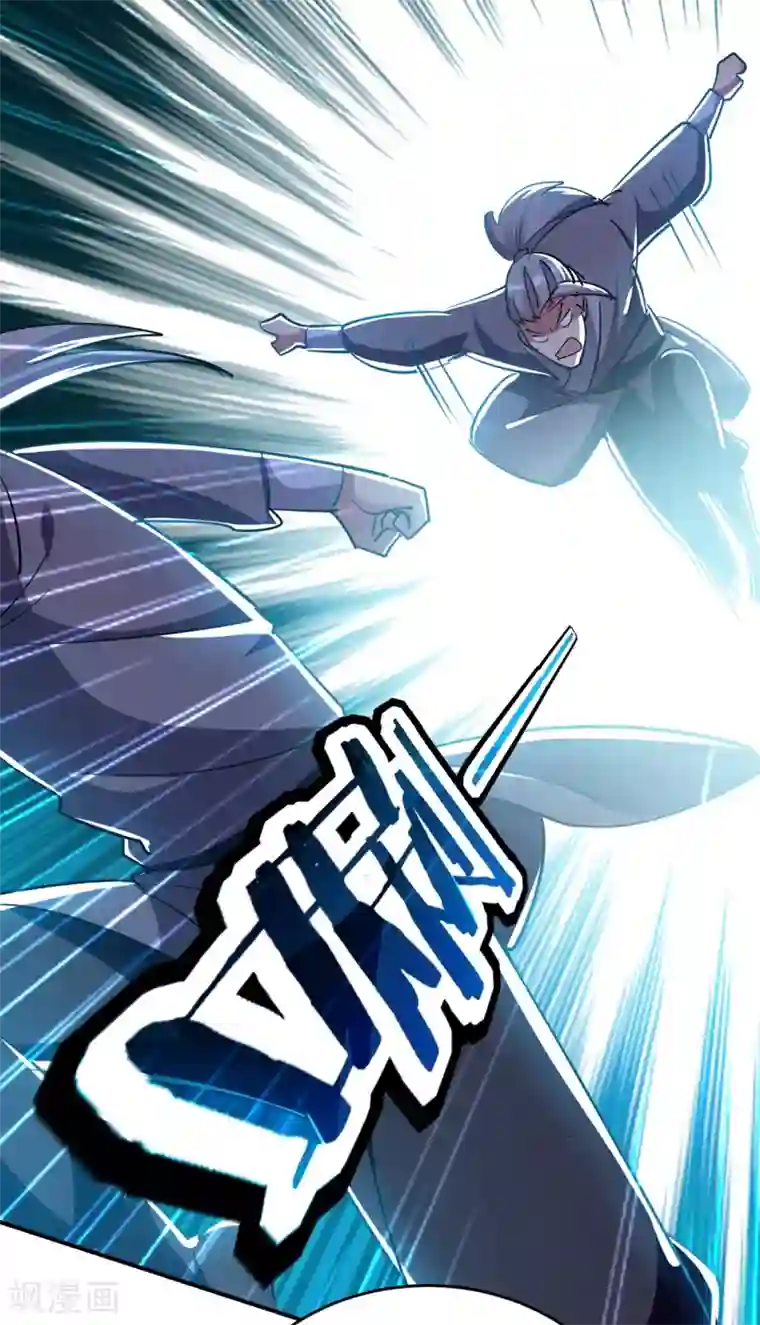 万界仙王第9话 围攻