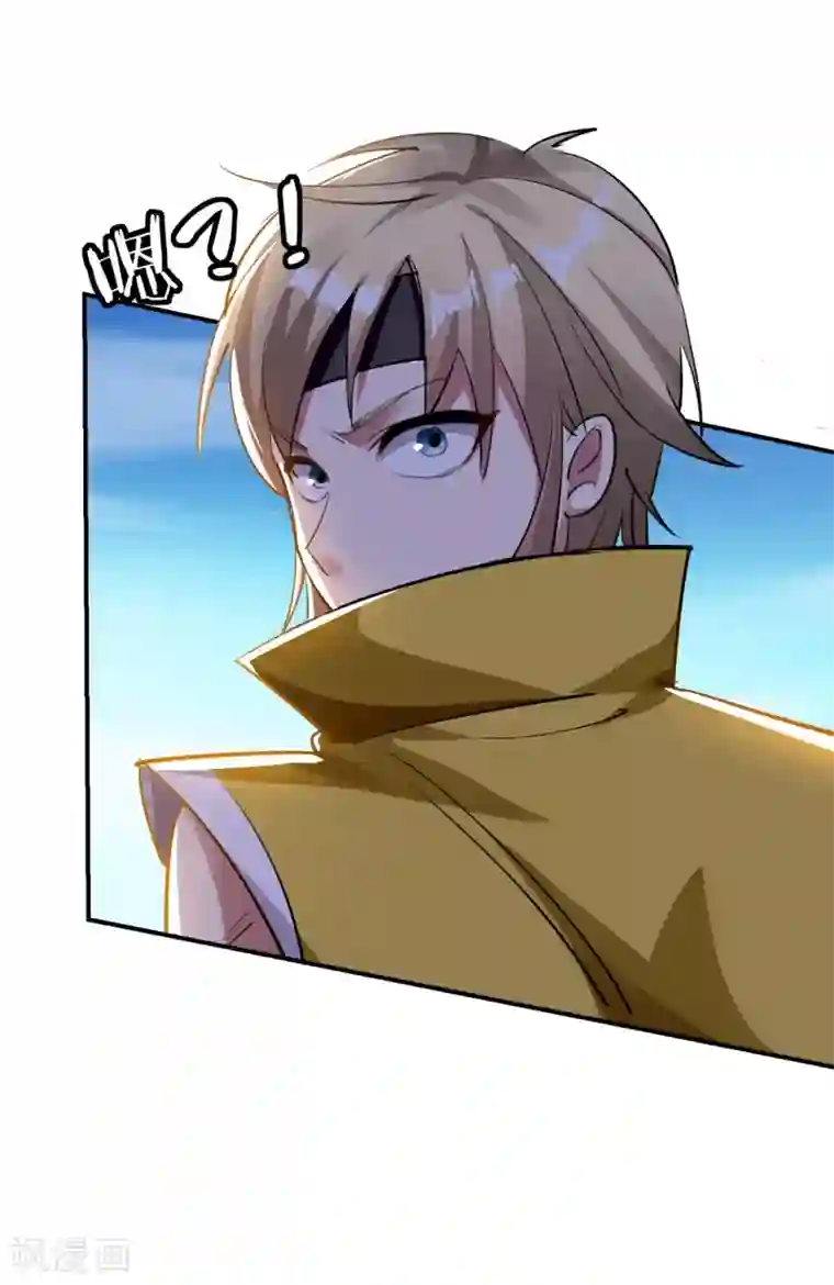 万界仙王第9话 围攻