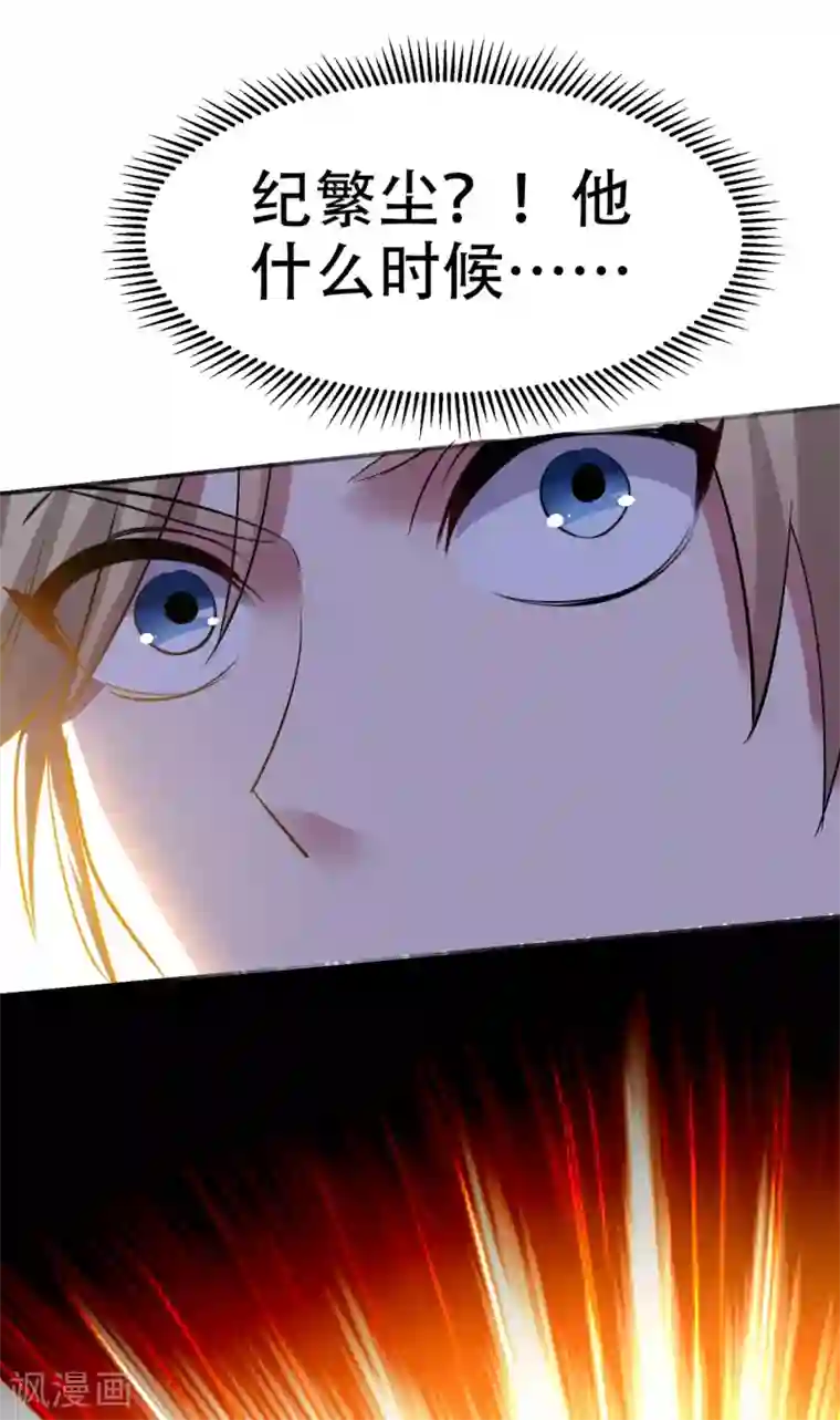 万界仙王第9话 围攻