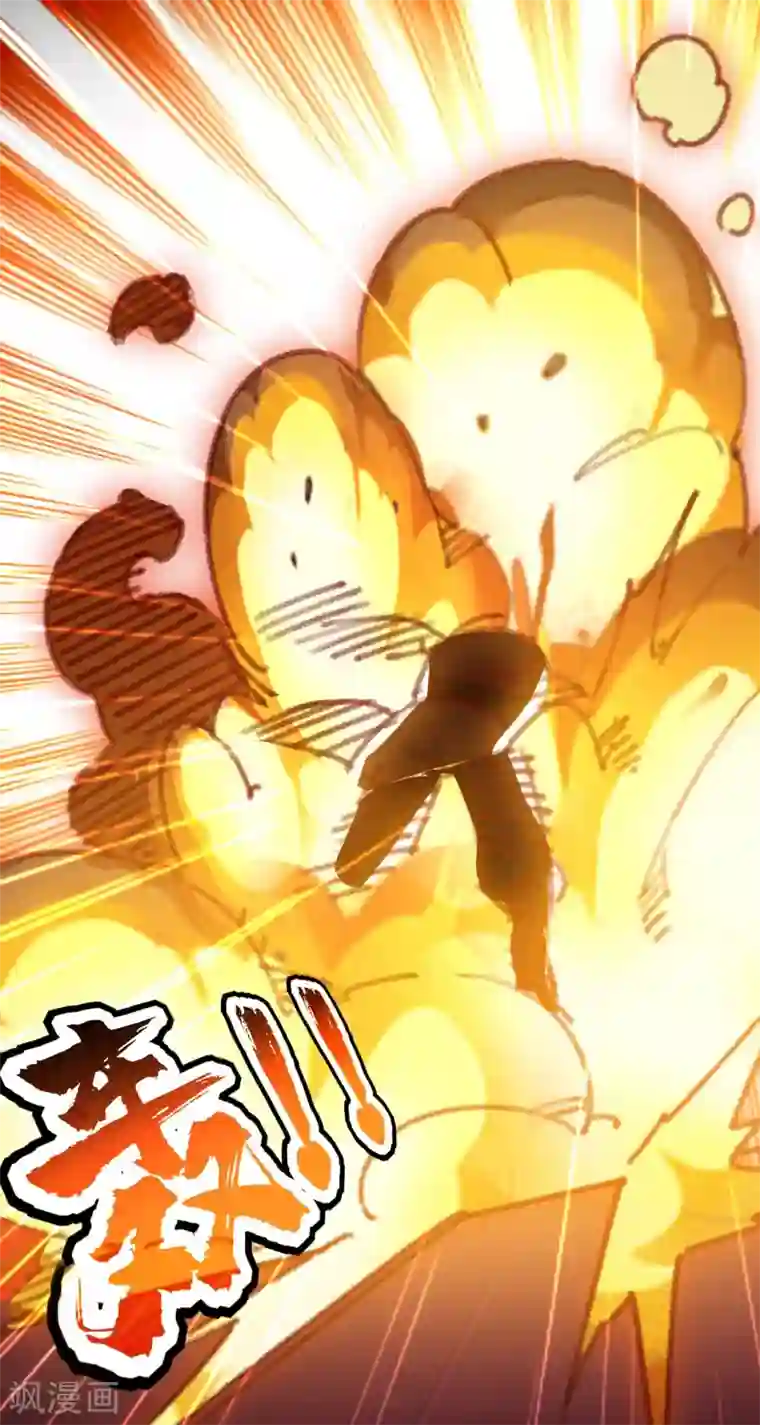 万界仙王第9话 围攻