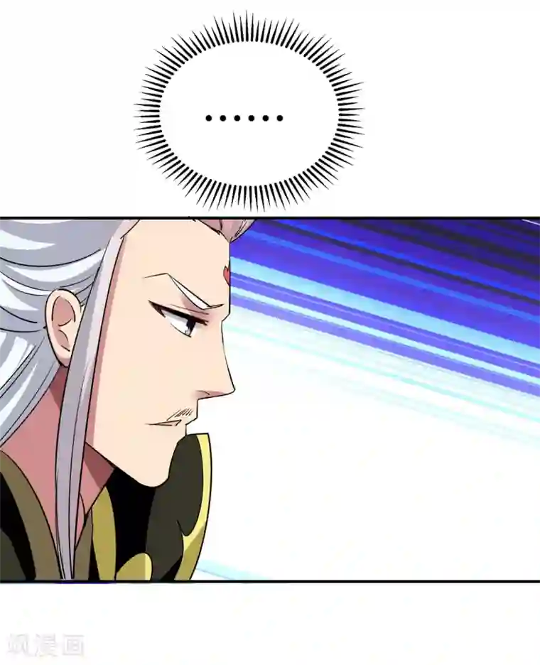 万界仙王第9话 围攻