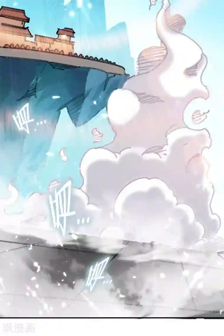 万界仙王第9话 围攻