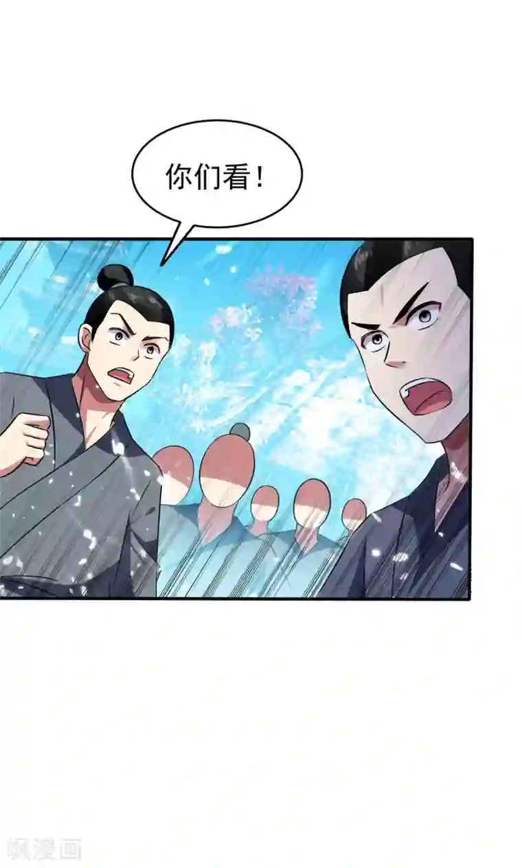 万界仙王第9话 围攻