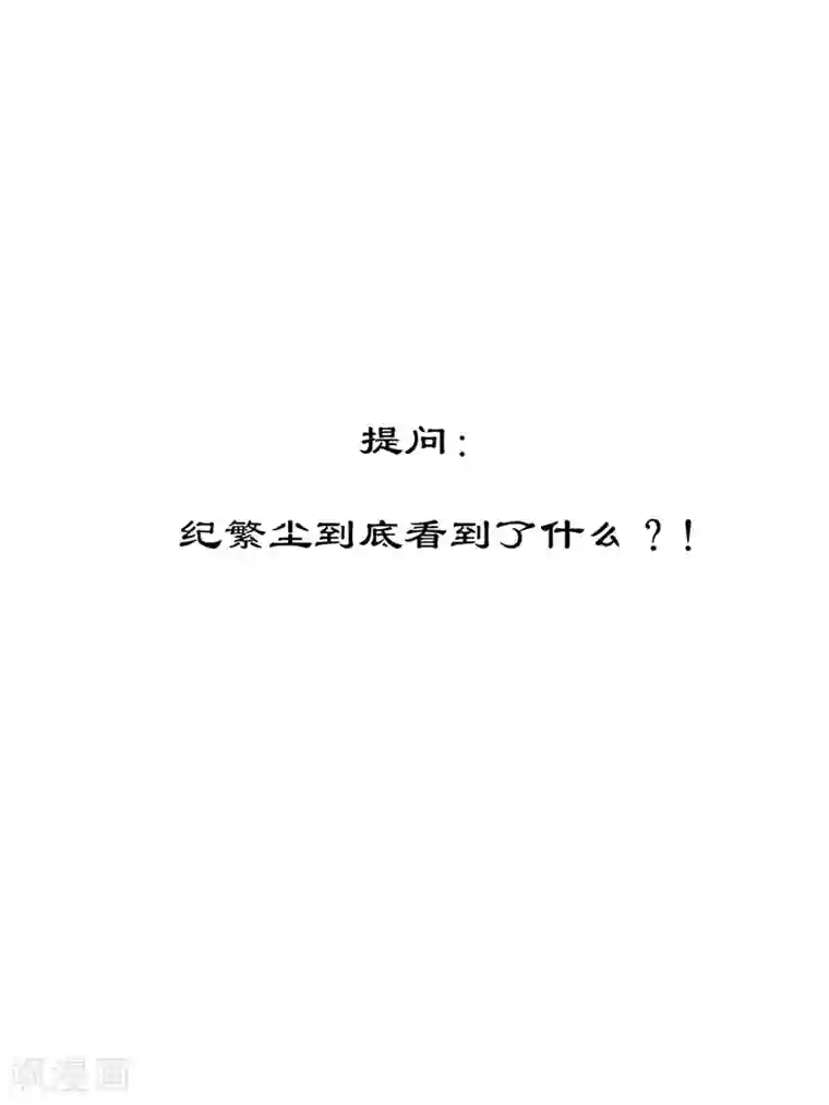 万界仙王第9话 围攻